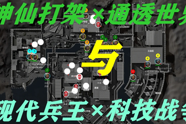 站在玩家这 站在玩家这