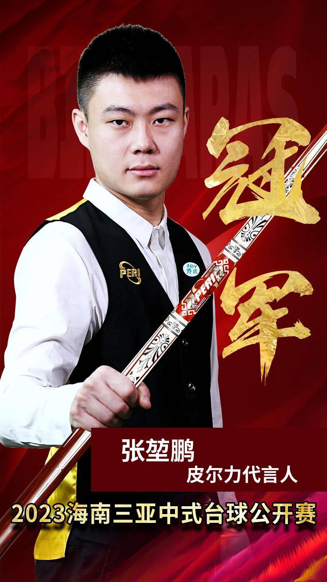 下协作链条 下协作链条