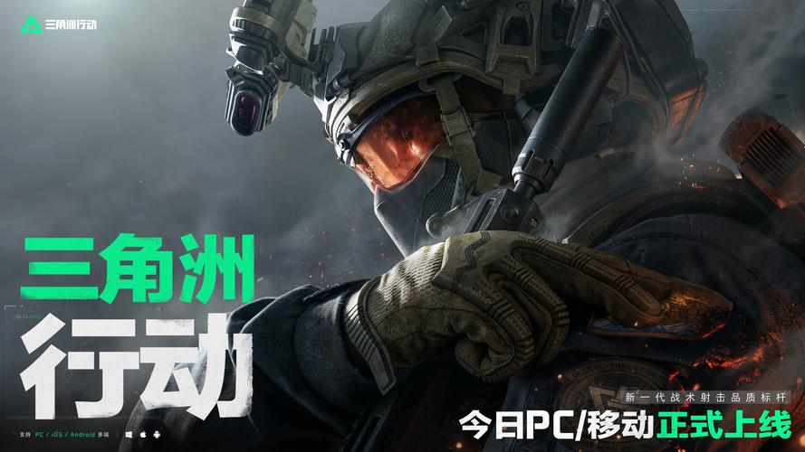 依旧是高概
